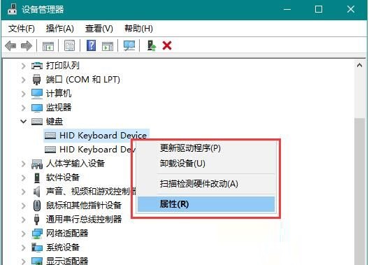 <a href=/win10/ target=_blank class=infotextkey>win10</a>系统睡眠模式键盘和鼠标无法唤醒怎么解决？