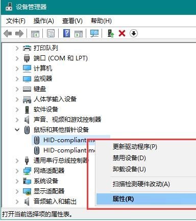 <a href=/win10/ target=_blank class=infotextkey>win10</a>系统睡眠模式键盘和鼠标无法唤醒怎么解决？