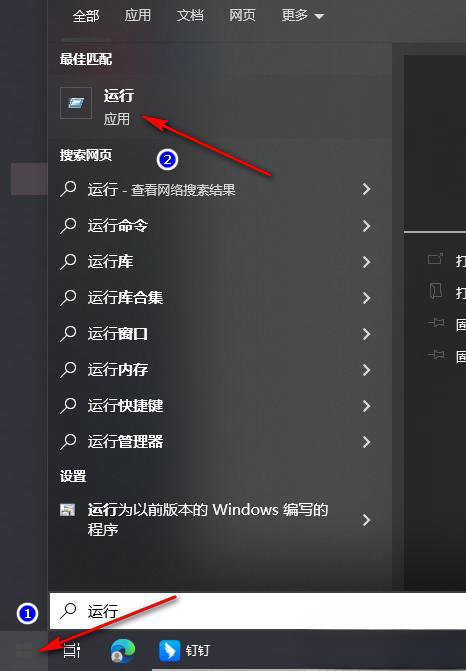 <a href=/win10/ target=_blank class=infotextkey>win10</a>资源管理器一直闪退怎么办？<a href=/win10/ target=_blank class=infotextkey>win10</a>资源管理器无限闪退解决方法