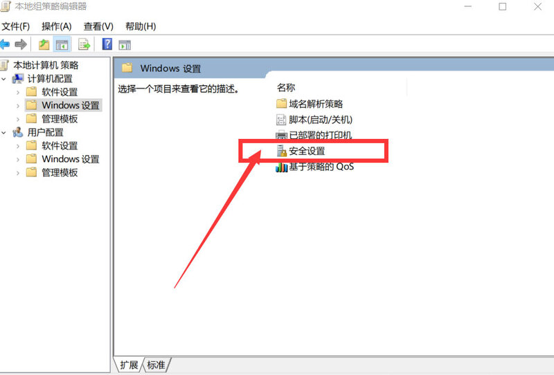 <a href=/win10/ target=_blank class=infotextkey>win10</a>怎么阻止垃圾软件安装？<a href=/win10/ target=_blank class=infotextkey>win10</a>阻止垃圾软件安装方法