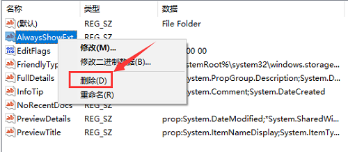 <a href=/win10/ target=_blank class=infotextkey>win10</a>右击桌面一直卡顿转圈打不开怎么解决？