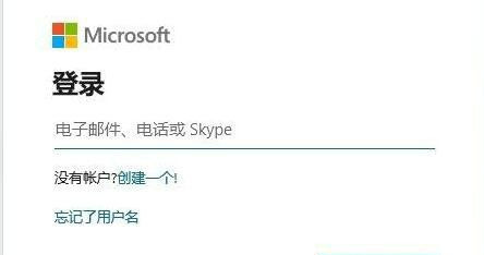 <a href=/win11/ target=_blank class=infotextkey>win11</a>无法使用个人账户在此登录请改用工作或学校账户的解决方法