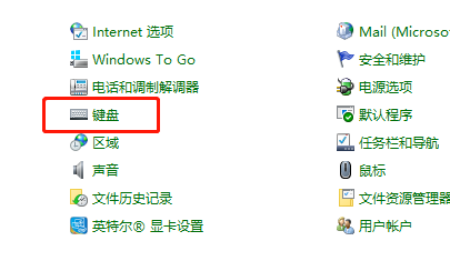 <a href=/win10/ target=_blank class=infotextkey>win10</a>怎么调整键盘灵敏度？<a href=/win10/ target=_blank class=infotextkey>win10</a>调节键盘灵敏度的方法