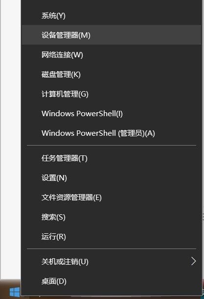 <a href=/win10/ target=_blank class=infotextkey>win10</a>已配对成功的蓝牙设备删除失败怎么办？