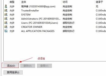 <a href=/win10/ target=_blank class=infotextkey>win10</a>epic安装错误2503怎么办