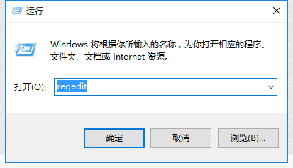 Win10如何修改appdata默认存储路径?Win10修改appdata默认存储路径的方法