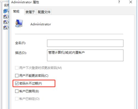 <a href=/win10/ target=_blank class=infotextkey>win10</a>提示密码过期拒绝访问怎么办