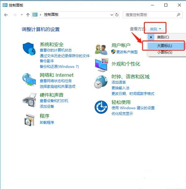 <a href=/win10/ target=_blank class=infotextkey>win10</a>电脑Ctrl键自动锁定怎么解锁