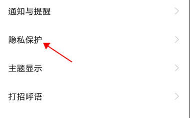 boss直聘怎么屏蔽公司呢？分享boss直聘如何屏蔽公司设置教程！