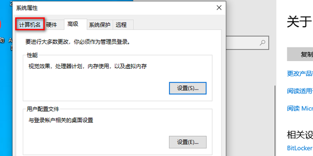 <a href=/win10/ target=_blank class=infotextkey>win10</a>怎么更改Workgroup工作组