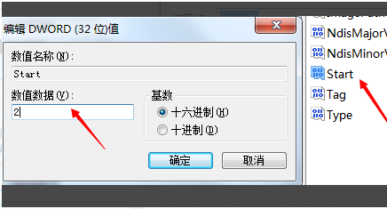 <a href=/win10/ target=_blank class=infotextkey>win10</a>无法启动wlan autoconfig怎么办