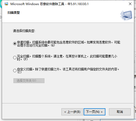 <a href=/win10/ target=_blank class=infotextkey>win10</a>怎么查找流氓软件源头