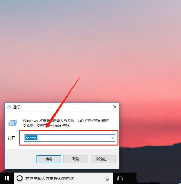 Win10系统Ctrl键自动锁定怎么解锁?Win10系统Ctrl键自动锁定的解锁方法