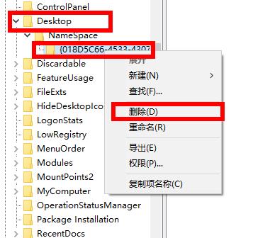 <a href=/win10/ target=_blank class=infotextkey>win10</a>如何删除WPS网盘