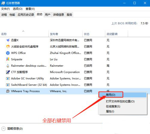 <a href=/win10/ target=_blank class=infotextkey>win10</a>结束进程弹出拒绝访问怎么办