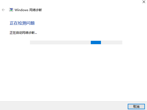 <a href=/win10/ target=_blank class=infotextkey>win10</a>更新后网络和音频功能被关闭怎么办