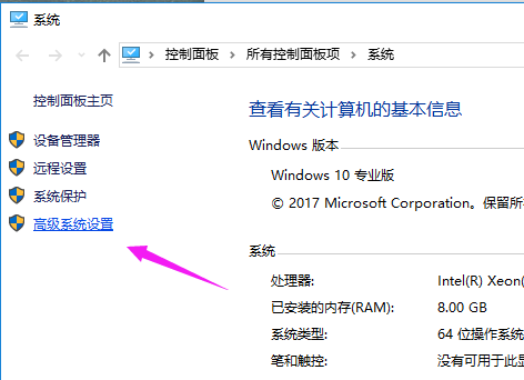 Win10系统怎么优化启动速度?Win10系统优化启动速度的方法