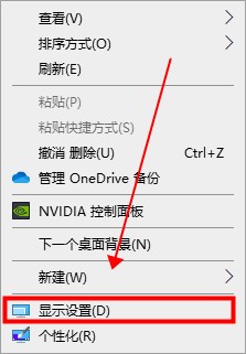 Win10系统屏幕颠倒了怎么办?Win10系统屏幕颠倒了的解决方法