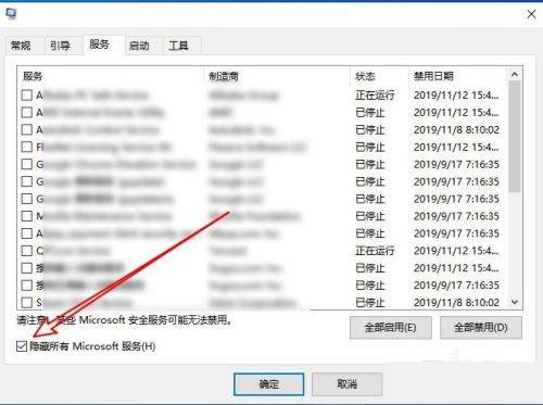 <a href=/win10/ target=_blank class=infotextkey>win10</a>开机提示rundll找不到指定模块怎么办