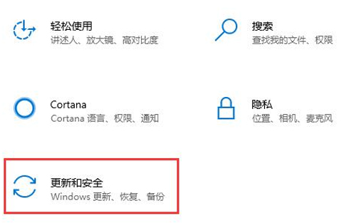 <a href=/win10/ target=_blank class=infotextkey>win10</a>系统安装无限循环怎么解决