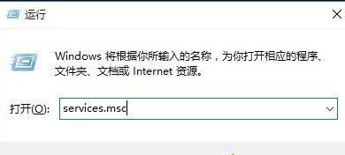 Win10系统没有运行无线服务怎么办?Win10系统没有运行无线服务的解决方法