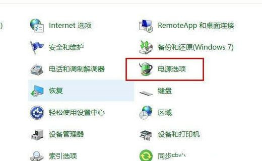 <a href=/win10/ target=_blank class=infotextkey>win10</a>自动关机命令无效怎么办