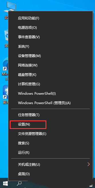 Win10如何安装SNMP协议功能?Win10安装SNMP协议功能的方法