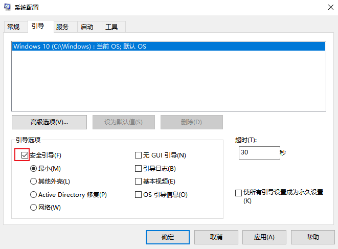 <a href=/win10/ target=_blank class=infotextkey>win10</a>遇到资源保护无法执行请求怎么办