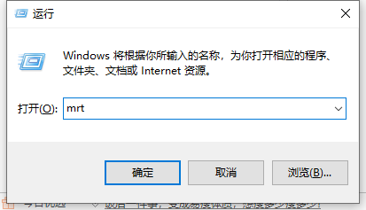 Win10系统怎么查找流氓软件源头?Win10系统查找流氓软件源头的方法