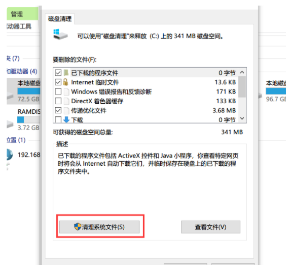 <a href=/win10/ target=_blank class=infotextkey>win10</a>更新清理怎么删除