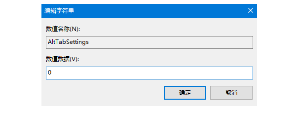 <a href=/win10/ target=_blank class=infotextkey>win10</a>系统怎么禁用alt+tab快捷键