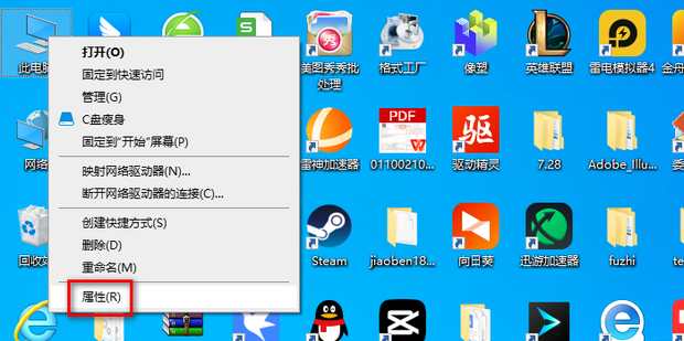 Win10系统怎么更改Workgroup工作组?Win10系统更改Workgroup工作组的方法