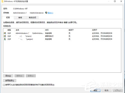 <a href=/win10/ target=_blank class=infotextkey>win10</a>文件删除不了怎么办？