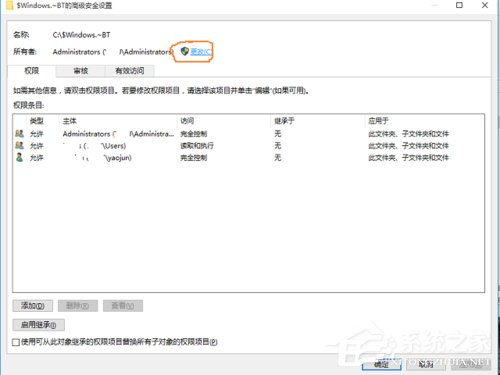 <a href=/win10/ target=_blank class=infotextkey>win10</a>文件删除不了怎么办？