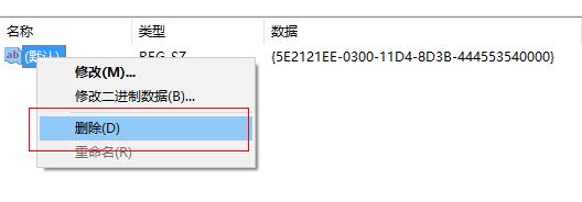 <a href=/win10/ target=_blank class=infotextkey>win10</a>如何删除右键菜单AMD选项