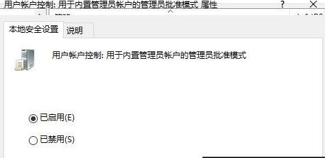 <a href=/win10/ target=_blank class=infotextkey>win10</a>无法设置Windows Hello指纹