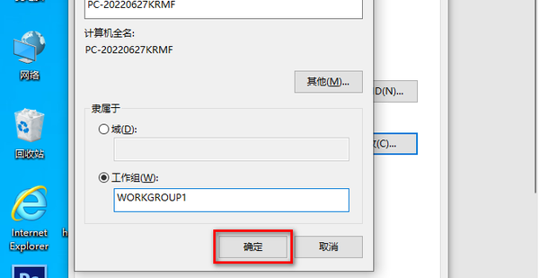 <a href=/win10/ target=_blank class=infotextkey>win10</a>怎么更改Workgroup工作组