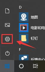 <a href=/win10/ target=_blank class=infotextkey>win10</a>屏幕颠倒了怎么办