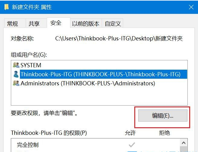 <a href=/win10/ target=_blank class=infotextkey>win10</a>如何强制删除只读文件夹