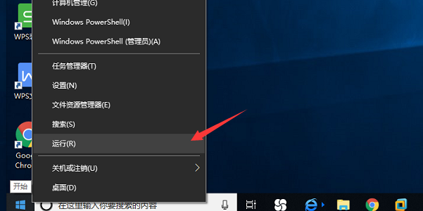 Win10系统怎么禁用alt+tab快捷键?Win10系统禁用alt+tab快捷键的方法