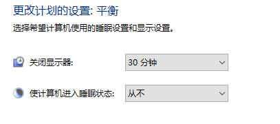 <a href=/win10/ target=_blank class=infotextkey>win10</a>怎么设置关闭屏幕不锁屏