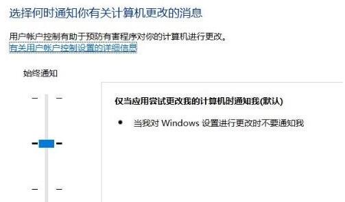 <a href=/win10/ target=_blank class=infotextkey>win10</a>无法设置Windows Hello指纹