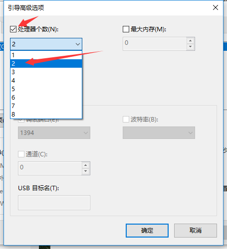 <a href=/win10/ target=_blank class=infotextkey>win10</a>怎么优化启动速度