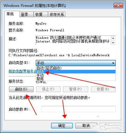 <a href=/win10/ target=_blank class=infotextkey>win10</a>打印机服务器属性无法保存怎么办