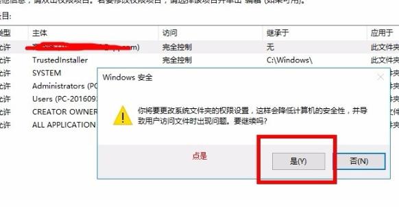 <a href=/win10/ target=_blank class=infotextkey>win10</a>epic安装错误2503怎么办