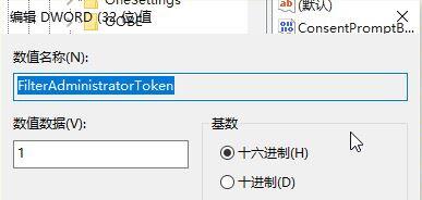 <a href=/win10/ target=_blank class=infotextkey>win10</a>无法设置Windows Hello指纹