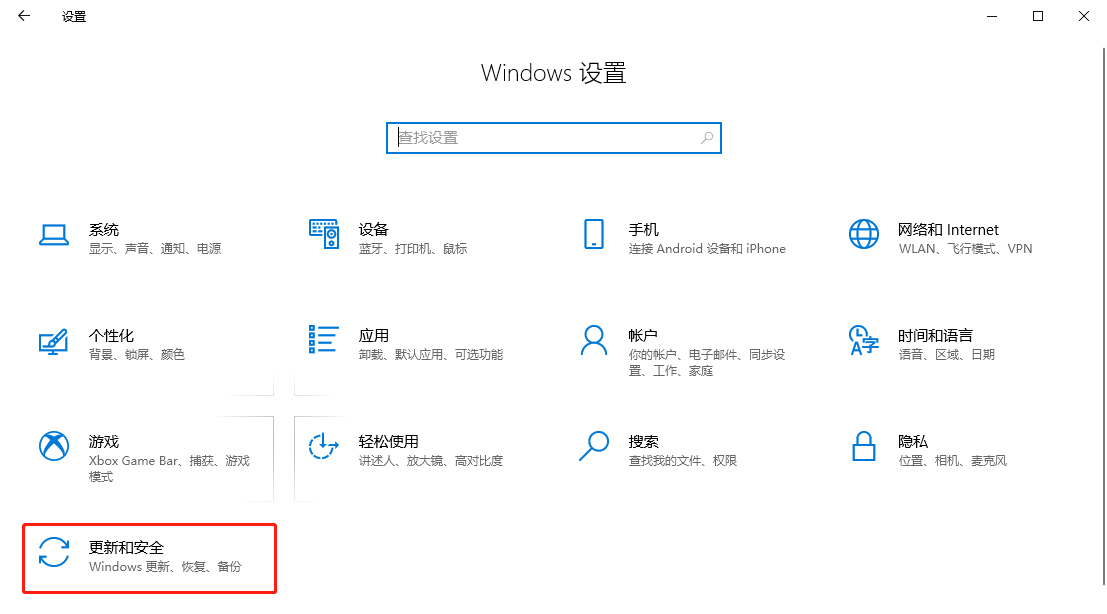 Win10系统如何给Defender添加排除项?Win10系统给Defender添加排除项的方法