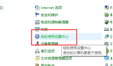 <a href=/win10/ target=_blank class=infotextkey>win10</a>怎么取消自动删除主题图片