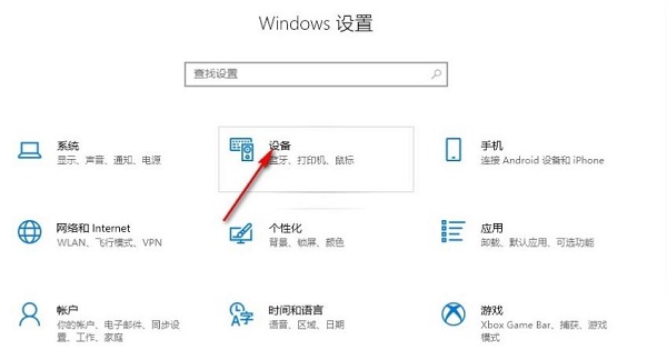 <a href=/win10/ target=_blank class=infotextkey>win10</a>鼠标指针有阴影怎么办