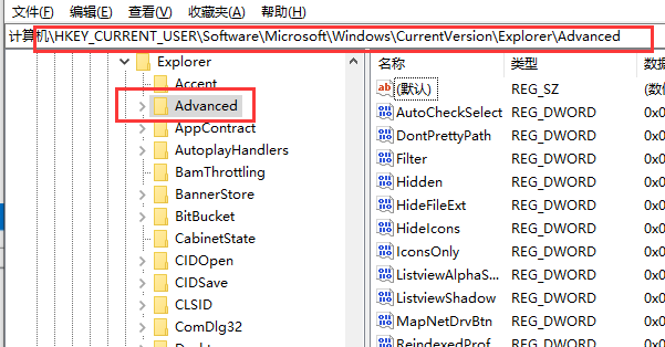 <a href=/win10/ target=_blank class=infotextkey>win10</a>系统怎么禁用alt+tab快捷键